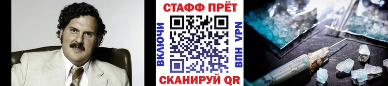 Виды наркотиков купить Обнинск A-PVP КОКАИН Меф мяу мяу АМФЕТАМИН ГАШИШ