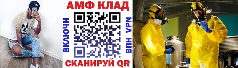 Амфетамин 97% ссылка на мегу Обнинск цены