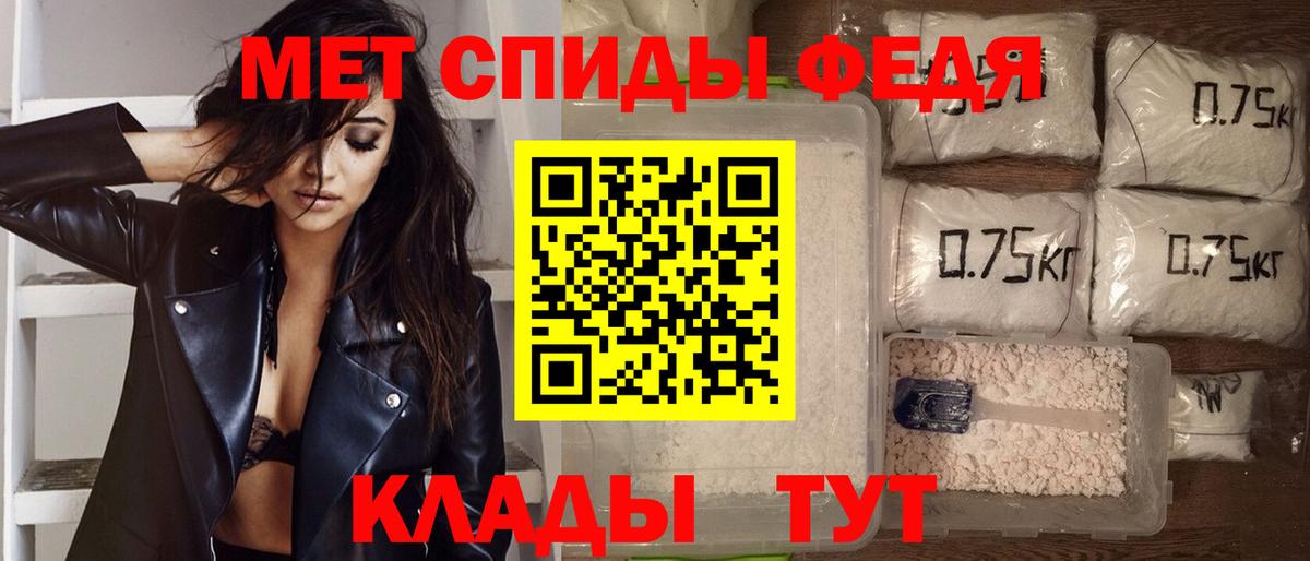 Амфетамин VHQ Обнинск