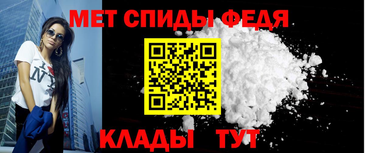 АМФ  Обнинск  Amphetamine  Amphetamine Premium 