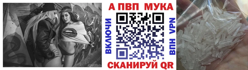это телеграм  продажа наркотиков  Обнинск  Alpha-PVP СК КРИС 