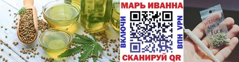 Canna-Cookies марихуана  Обнинск 
