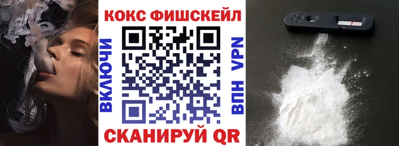 Cocaine VHQ Обнинск
