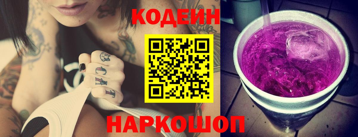Обнинск  А ПВП СОЛЬ кристаллы  Марихуана  Меф кристаллы  Вход с VPN  ГАШ  ГАШИШ  Cocaine 