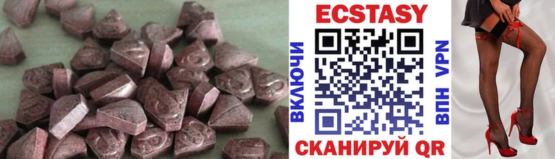 Ecstasy Cube  Обнинск 
