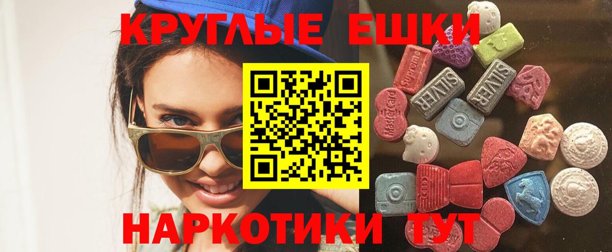 закладки  Экстази DUBAI  Вход с VPN  Экстази  ЭКСТАЗИ 300 mg  Обнинск 