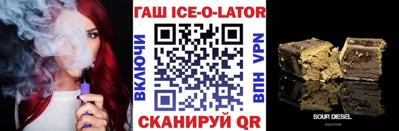 ГАШИШ hashish  Обнинск 