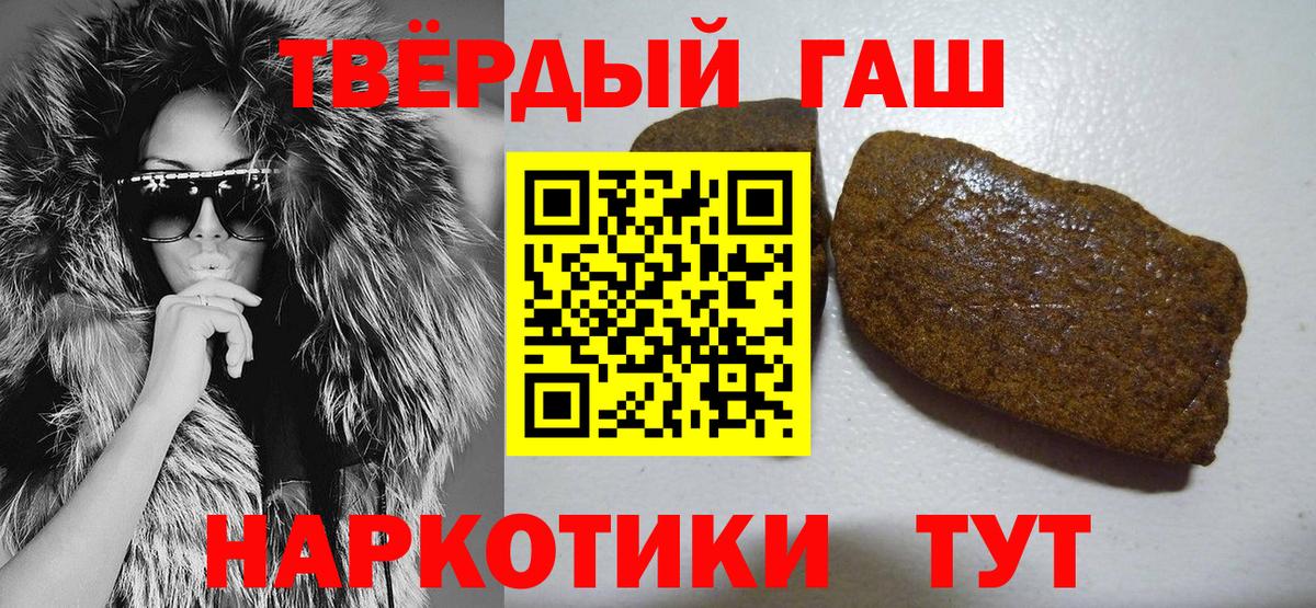 ГАШ VHQ Обнинск