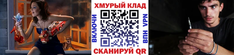 закладки  мега ссылка  Героин герыч  Обнинск 