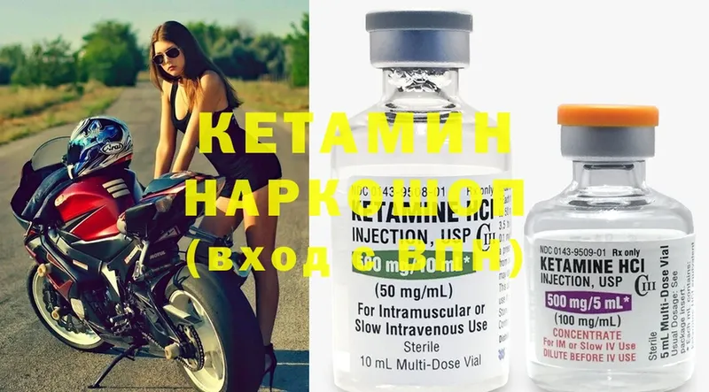КЕТАМИН ketamine  ссылка на мегу маркетплейс  Обнинск  где можно купить наркотик 