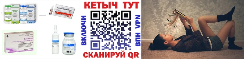 купить наркоту  Обнинск  КЕТАМИН ketamine 