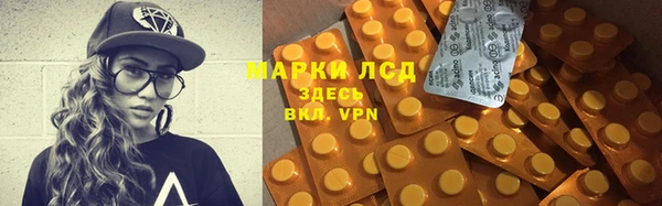 марки lsd Козловка