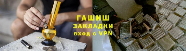 дживик Нефтегорск