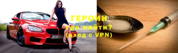 наркотики Нефтекумск