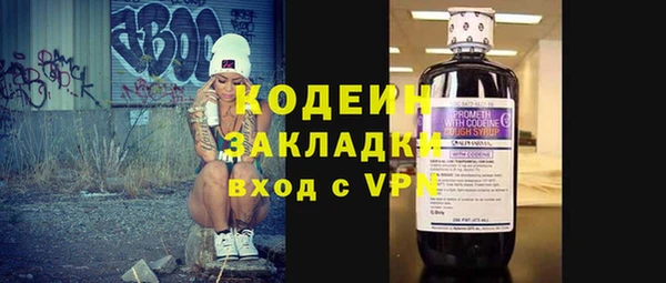 бутират Калининец