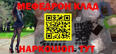 мефедрон мука Апрелевка