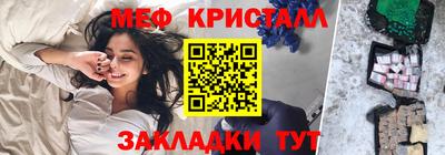 мефедрон Берёзовский