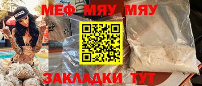 мефедрон Берёзовский