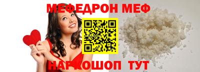 ПСИЛОЦИБИНОВЫЕ ГРИБЫ Абакан