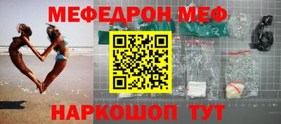 спайс Бийск