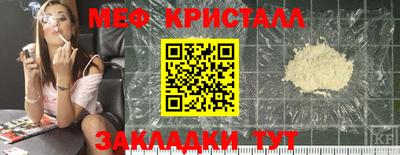 мефедрон Берёзовский