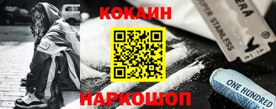 мефедрон Берёзовский