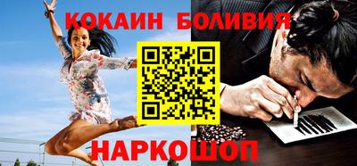 мефедрон Берёзовский