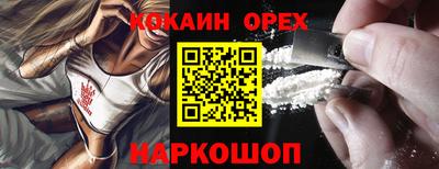 героин Беслан