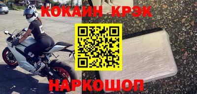 мефедрон Берёзовский