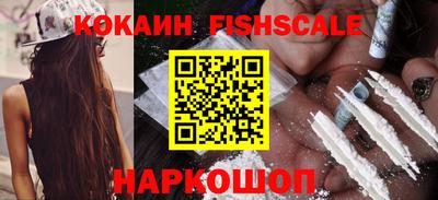 спайс Бийск