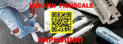 ПСИЛОЦИБИНОВЫЕ ГРИБЫ Абакан