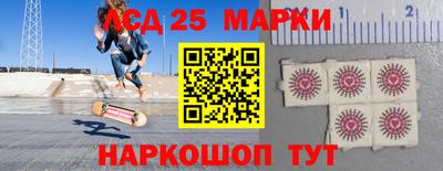 мефедрон мука Апрелевка