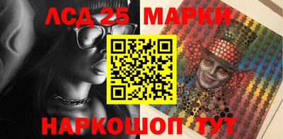 героин Беслан