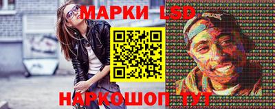 героин Беслан