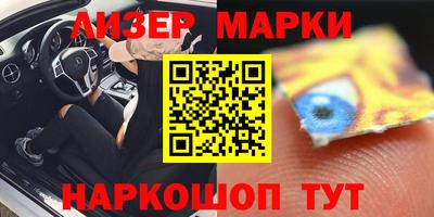 спайс Бийск