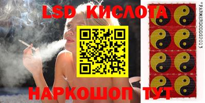 героин Беслан
