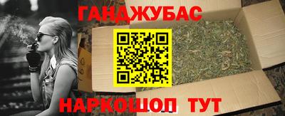 винт Абинск