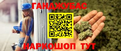 мефедрон Берёзовский