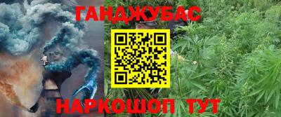 мефедрон мука Апшеронск