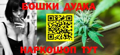 мефедрон мука Апшеронск