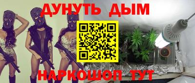 мефедрон Берёзовский