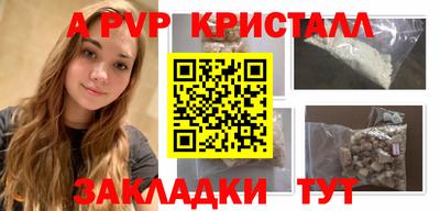 мефедрон мука Апшеронск