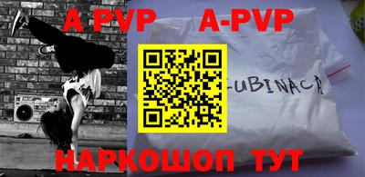мефедрон Берёзовский