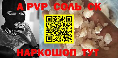 героин Беслан