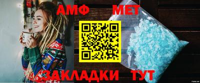 мефедрон Берёзовский
