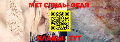 мефедрон Берёзовский