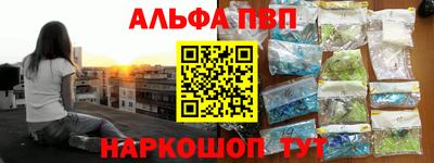 героин Беслан