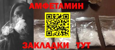 мефедрон Берёзовский