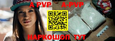 ПСИЛОЦИБИНОВЫЕ ГРИБЫ Абакан