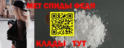 спайс Бийск